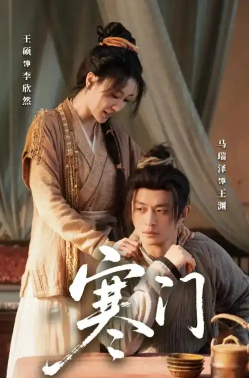 热播电视剧全集《逆风而行》高清在线观看