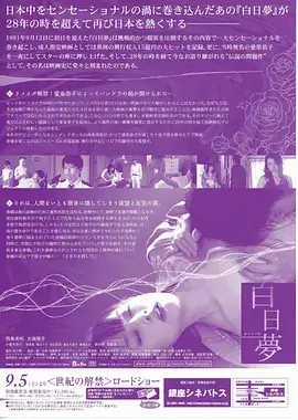 热播电视剧全集更新规律资讯配图