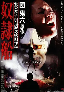 热播电视剧全集《归途列车》全集在线观看